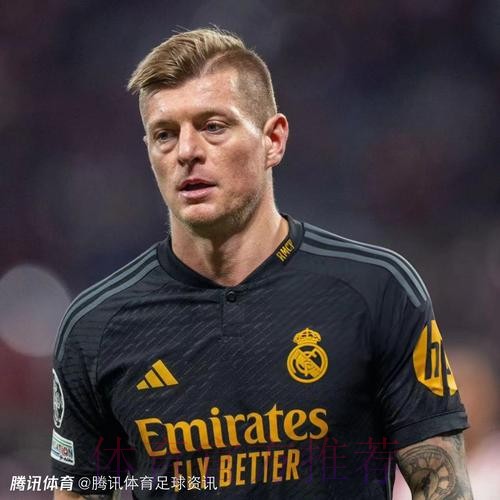 西媒-皇马对续约克罗斯感到乐观 球员倾向于续约