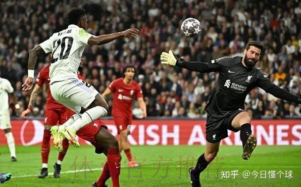 欧冠-皇马1-0利物浦总分6-2进8强 本泽马进球+伤退