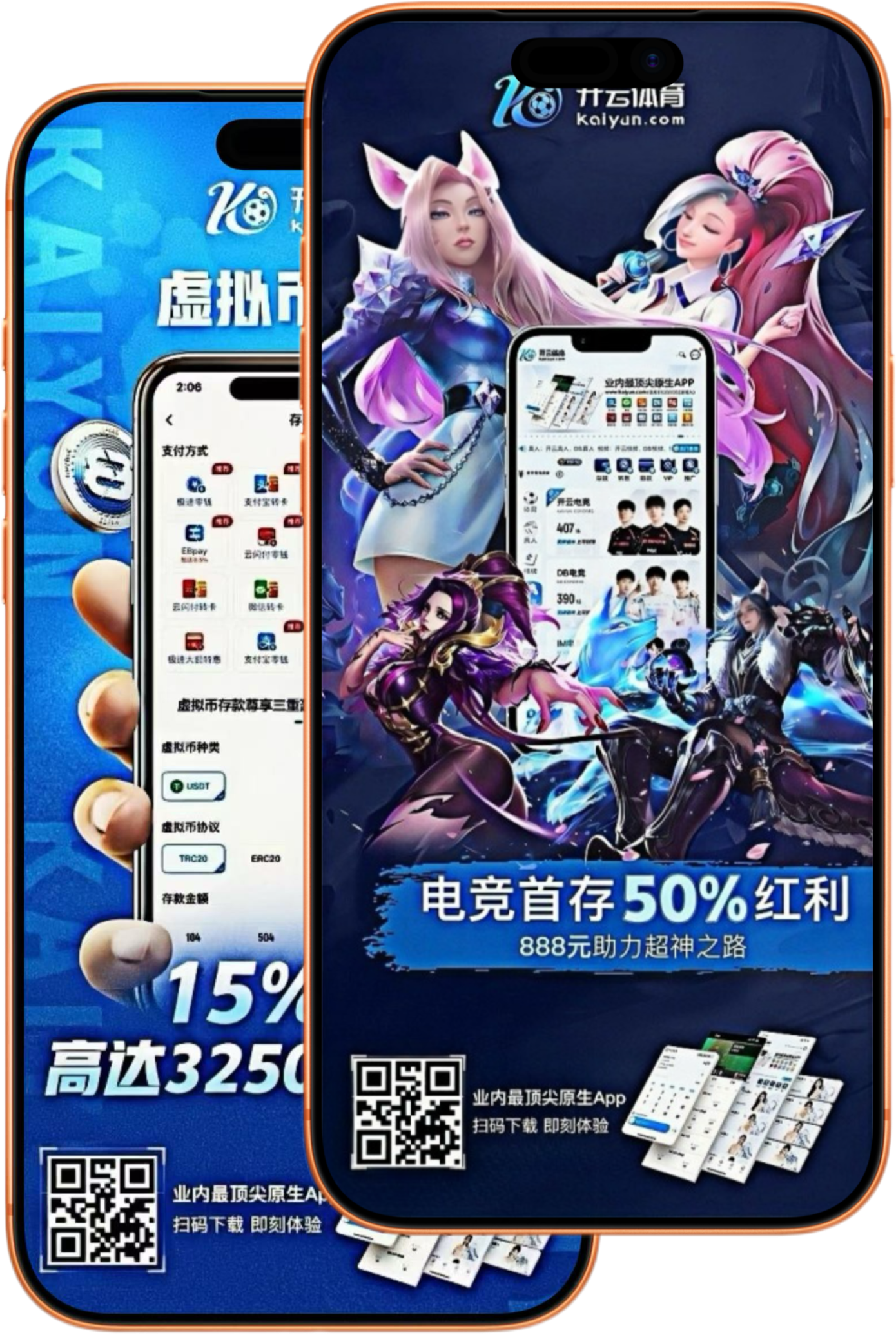 爱游戏|爱游戏体育官方网站